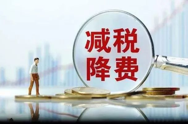 京灵财税平台助力企业财税一体化 管理高效降本